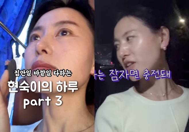 '나는 솔로' 28기 현숙 /사진=현숙 SNS