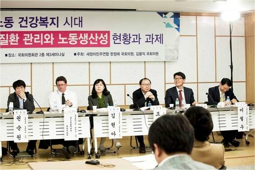 2014년 국회 세미나에서 김현아 교수(왼쪽에서 세 번째) [본인 제공]