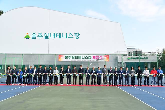 울주실내테니스장 개장 [울주군 제공. 재판매 및 DB 금지]