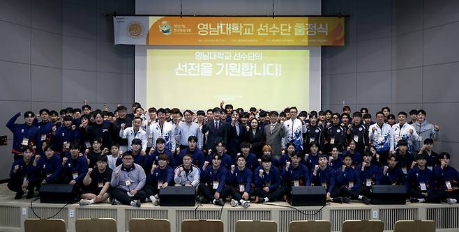 ▲ 영남대는 6일 '제107회 전국체육대회 선수단 출정식'을 개최했다. 이번 대회에 영남대는 야구부, 축구부, 유도부, 씨름부, 레슬링부, 육상부 등 총 6개 종목에 선수 65명과 코치진 13명 등 총 78명의 선수단을 파견한다. 영남대 제공.
