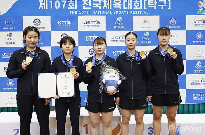 여자일반부 단체전 금메달 대한항공(제주). ⓒ제주의소리 / 사진 제공=월간탁구