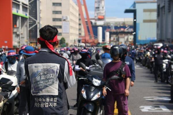 [출처=HD현대중공업 노조]