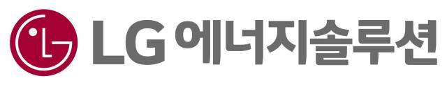 [사진=LG에너지솔루션]