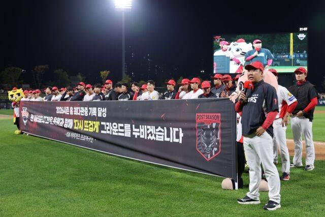 KIA 타이거즈 제공