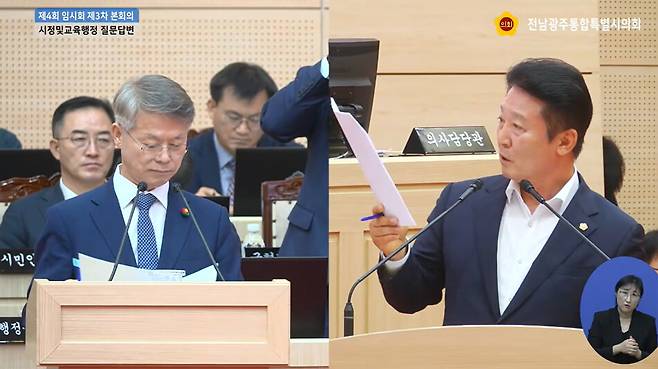 13일 특별시의회 시정질문에서 전경선 의원(목포5, 민주)은 전남광주통합특별시 조직개편안 표결을 앞두고 일부 특별시의원에게 '특별교부금 150억 원을 의원들에게 위임했다'는 문자를 공개하며 예산과 표결의 연계 가능성을 따져 물었다. 민형배 시장은 문자가 오간 사실은 알지 못하며, 특별교부금 배분에 의원 의견을 반영할 방법을 검토하도록 했을 뿐이라고 반박했다. /전남광주특별시의회 중계화면 캡처