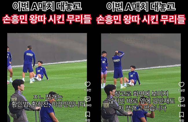 [사진] 유튜브 캡처