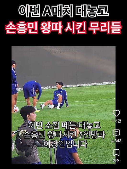 [사진] 유튜브 캡처.