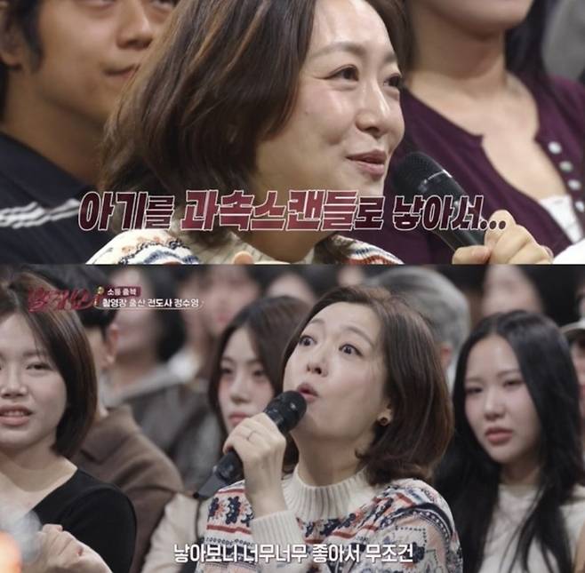 사진 I ‘말자쇼’ 방송 캡처