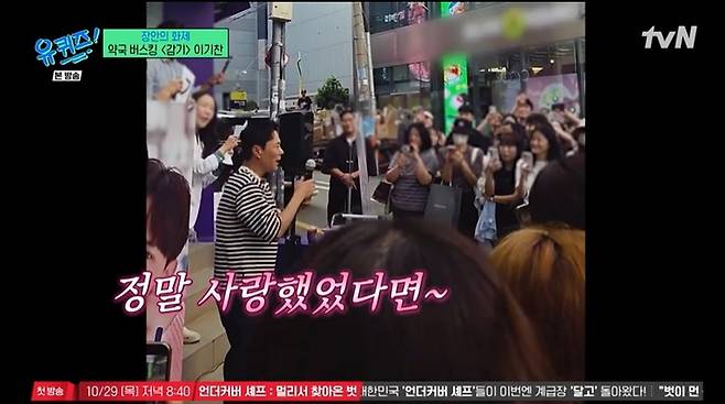 출처:tvN