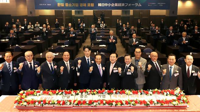 14일 서울 영등포구 여의도 중소기업중앙회에서 '제2차 한일 중소기업 경제 포럼'이 개최됐다. (중소기업중앙회 제공)