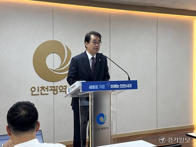 14일 국민의힘 배준영 국회의원(중·강화·옹진)이 시청 브리핑룸에서 재외동포청 세종 이전 관련 기자회견을 하고 있다. 김지혜기자