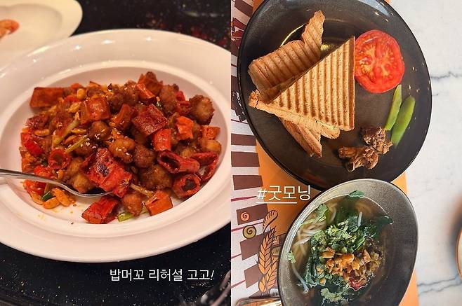 이다해 사회관계망서비스
