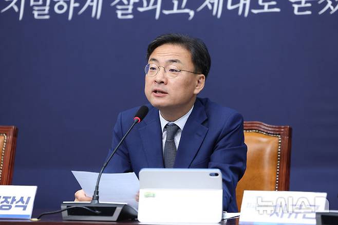 [서울=뉴시스] 고범준 기자 = 신장식 조국혁신당 대표가 12일 서울 여의도 국회에서 열린 최고위원회에서 발언하고 있다. 2026.10.12. bjko@newsis.com