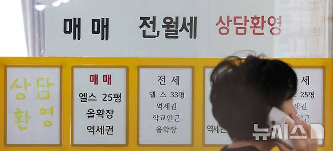 [서울=뉴시스] 박주성 기자 = 지난 12일 서울 송파구 부동산 중계업소에 매물광고가 게시돼 있다. 서울 전역에 실거주 의무를 부과하고 집값별로 대출 한도를 차등 적용한 '10·15 부동산 대책' 시행 뒤 한강벨트 거래량은 반토막 난 반면 외곽 지역은 거래에 불이 붙은 것으로 나타났다. 12일 국토교통부 실거래가 공개시스템에 따르면 10·15 대책 시행 이후인 지난해 11월부터 올해 9월까지 서울 전체 아파트 매매 거래량은 5만9952건으로 전년 동기(6만7173건) 대비 10.7% 감소했다. 다만 올해 9월 계약분은 신고 기한이 남아 있어 최종 집계에서는 감소폭이 줄어들 수 있다. 2026.10.14. park7691@newsis.com
