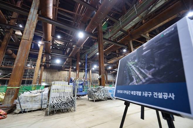 지난 5월 수도권광역급행철도(GTX)-A  철근 누락 시공 오류가 발생한 서울 강남구 GTX-A 삼성역 공사 현장의 모습. 뉴시스