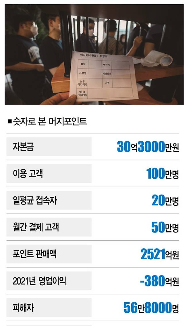 [사진｜뉴시스]&nbsp;
