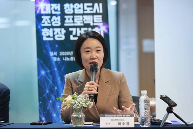 이소영 중소벤처기업부 장관이 15일 대전광역시 유성구 KAIST 나노종합기술원에서 열린 '창업도시 조성 프로젝트 현장 간담회'에서 인사말을 하고 있다.(사진제공=중소벤처기업부)
