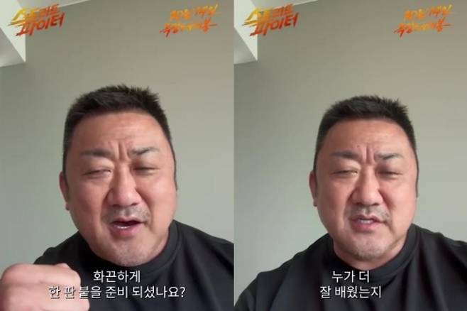 출처:채널 'ParamountKR'