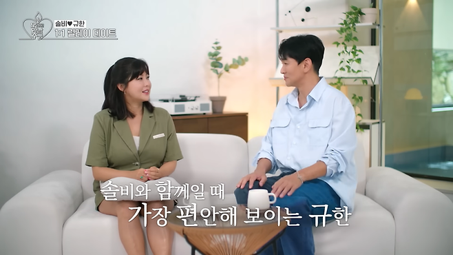 솔비-이규한. KBS Joy·KBS2·GTV 예능 ‘오래된 만남 추구’