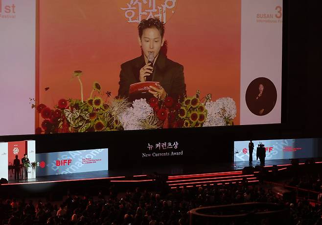 배우 임시완이 15일 부산 해운대구 영화의전당에서 열린 제31회 부산국제영화제 폐막식에서 사회를 보고 있다. 연합뉴스