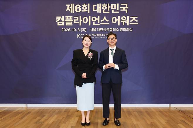 서울올림픽기념국민체육진흥공단(KSPO·이사장 하형주)은 지난 8일 서울 중구 대한상공회의소에서 열린 ‘제6회 대한민국 컴플라이언스 어워즈’에서 ‘컴플라이언스 리더십상’을 받았다고 15일 밝혔다. 국민체육진흥공단 제공