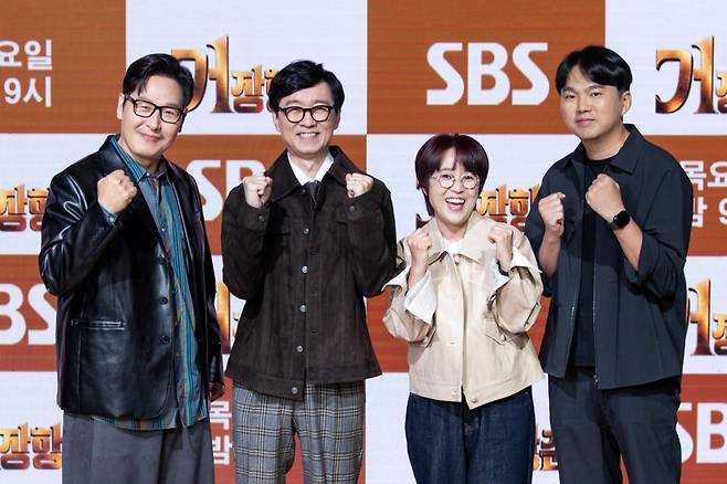 사진제공 | SBS