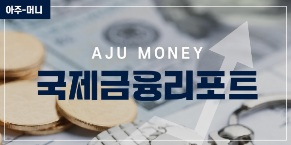 [사진=아주경제DB]