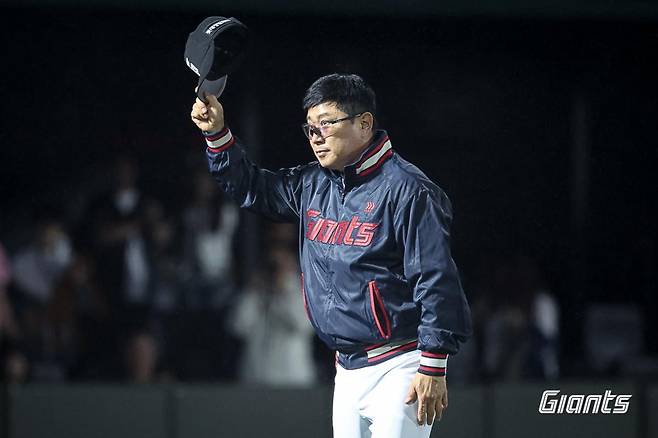 출처:롯데 자이언츠