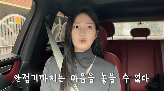 출처:유튜브 '내사랑 류이서'