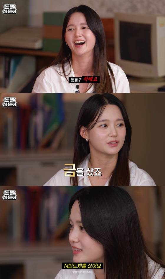 유튜브 채널 '채널크크' 남보라