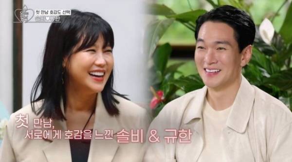 ‘오래된 만남 추구3’