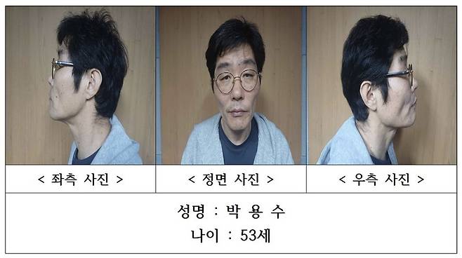나주 부부 결박·살해 피의자 53세 박용수 신상공개 / 사진=전남경찰청 제공