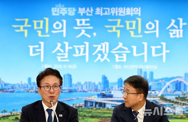 [부산=뉴시스] 하경민 기자 = 김민석 더불어민주당 대표가 16일 부산 동구 민주당 부산시당에서 열린 최고위원회의에 참석, 발언을 하고 있다. 2026.10.16. yulnetphoto@newsis.com