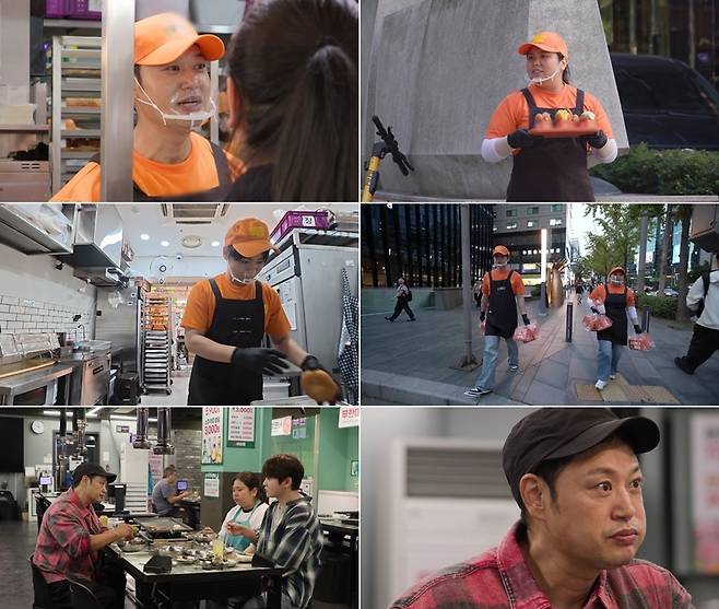 /사진-'살림남'