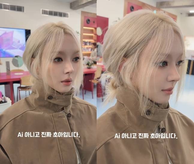 사진 | SNS