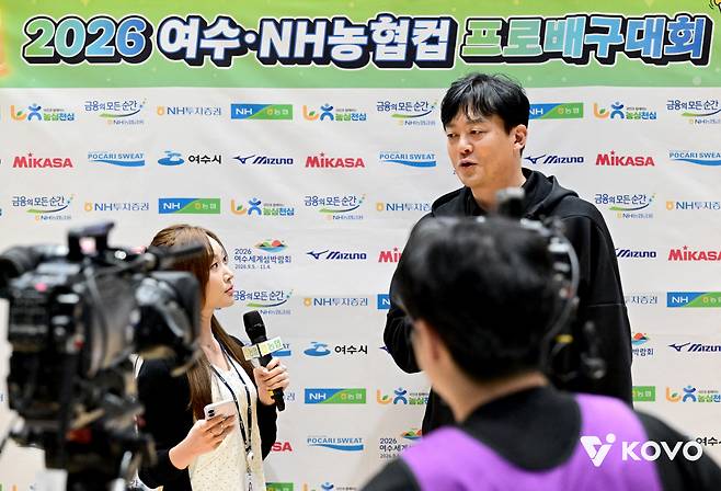 사진제공=KOVO