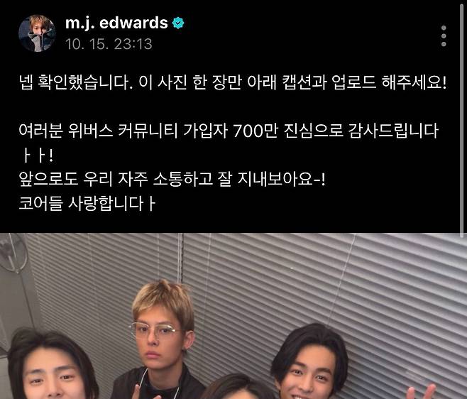 사진=X(구 트위터) 캡처.