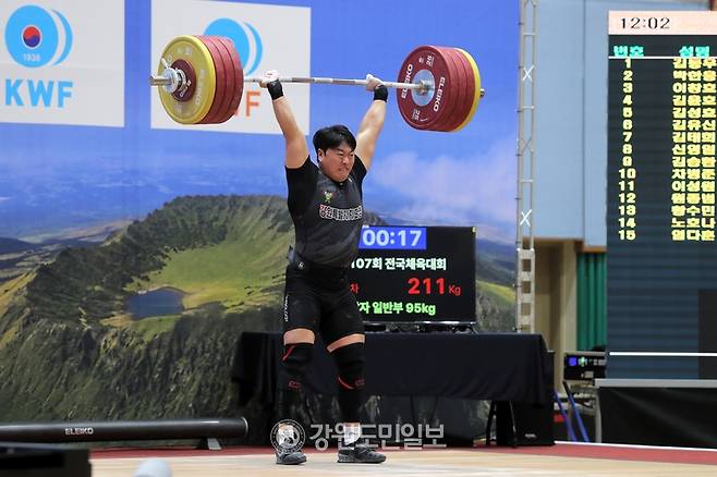 ▲ 강원도청 원종범이 17일 제주 사라봉다목적체육관에서 열린 제107회 전국체육대회 남자일반부 95㎏급 용상에서 211㎏을 들어 올리며 금메달을 확정짓고 있다. 한규빈 기자