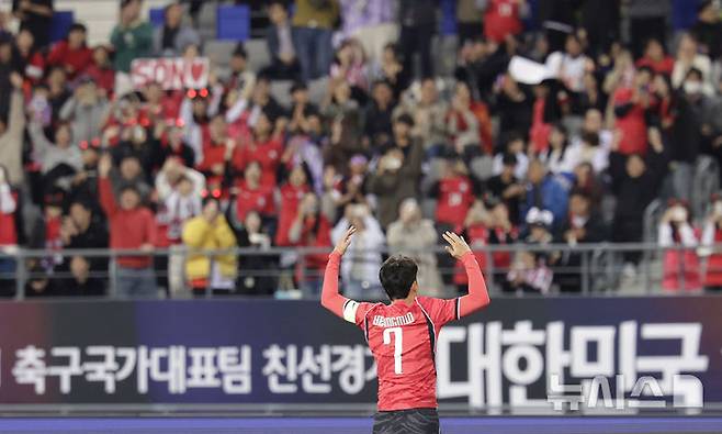 [용인=뉴시스] 최동준 기자 = 6일 경기 용인미르스타디움에서 열린 하나은행 초청 축구 국가대표팀 친선경기 한국과 우즈베키스탄의 경기, 한국 손흥민이 선취골을 성공시킨 뒤 기뻐하고 있다. 2026.10.06. photocdj@newsis.com