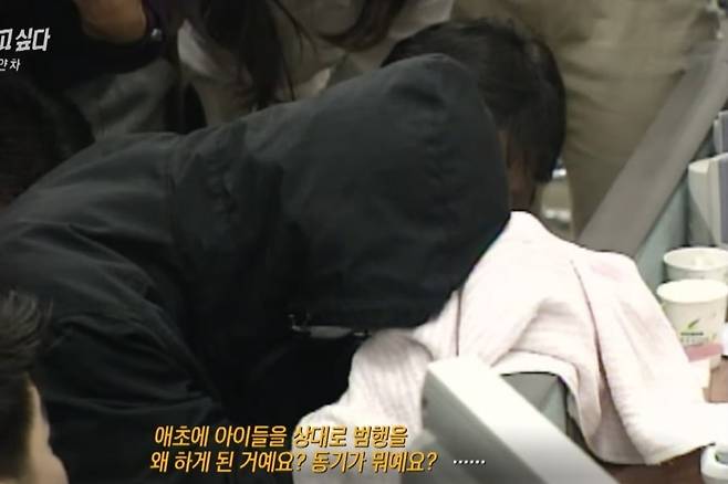 SBS ‘그것이 알고 싶다’ 유튜브 채널 갈무리