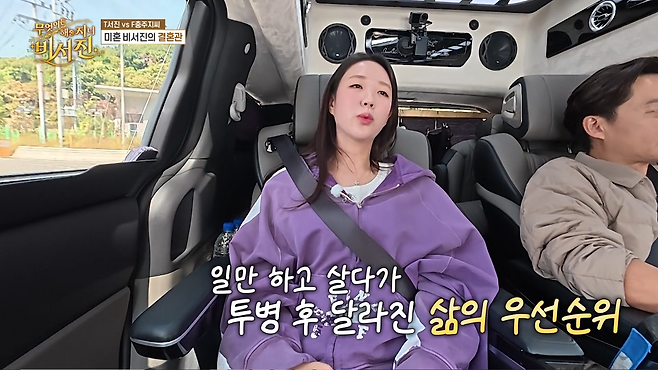 사진제공｜SBS
