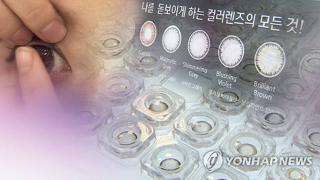 [연합뉴스TV 제공]