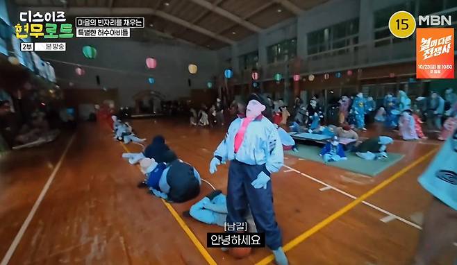 출처:MBN '디스이즈 현무로드'