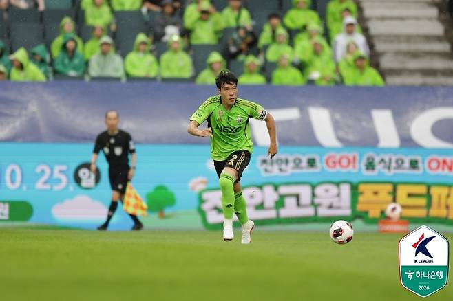 김영빈. 사진 | 한국프로축구연맹