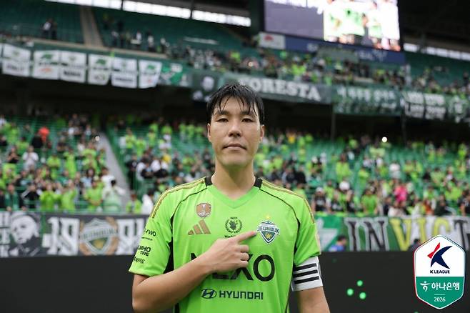 전북 현대 주장 김영빈  사진제공=한국프로축구연맹