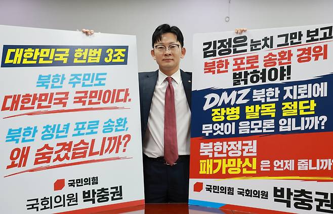 탈북 공학자 출신 박충권 의원이 13일 국회의원 회관에서 1인 시위에 사용한 피켓을 들고 섰다. 청와대, 통일부, 외교부 앞에서 안보참사에 항의하는 1인 시위를 해온 그는 "핵과 신형 미사일 등 날로 고도화되고 있는 북한 군사력을 외면한 전작권 졸속 전환은 안보를 팔아먹는 행위"라고 비판했다. /남강호 기자