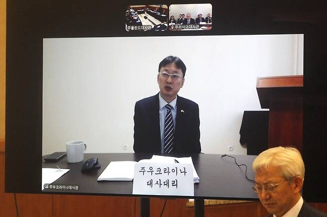윤지완 주우크라이나 공사참사관이 18일(현지시간) 국회 외교통일위원회의 국정감사에서 화상으로 답변하고 있다. 아래 오른쪽은 태준열 주폴란드 대사. 연합뉴스