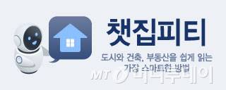 [컷대]챗집피티/그래픽=윤선정