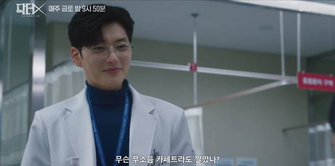 지난 17일 방송된 SBS 금토드라마 '닥터X: 하얀 마피아의 시대' 4회에서는 신임 외과 교수 나대일(장승조 분) 비밀을 파헤치는 계수정(김지원 분) 모습이 그려졌다. /사진=SBS 드라마 닥터X 선공개 영상 갈무리
