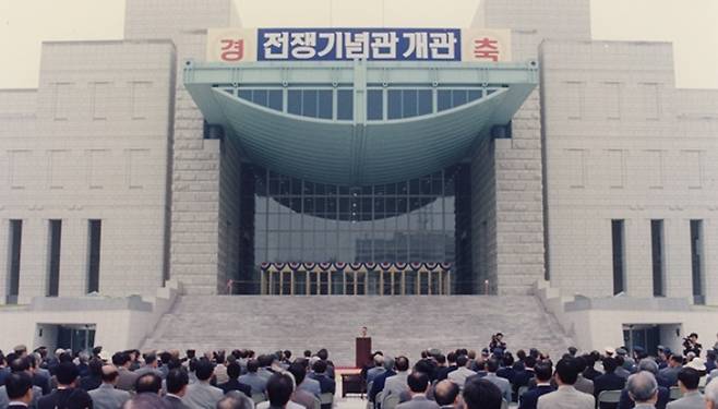 1994년 6월 서울 용산 전쟁기념관에서 개관식이 열리고 있다. 기념관은 육군본부가 충남 계룡으로 옮긴 뒤 그 부지에서 1990년 9월 기공식을 갖고 3년 넘는 공사 기간 끝에 준공됐다. 전쟁기념사업회 제공